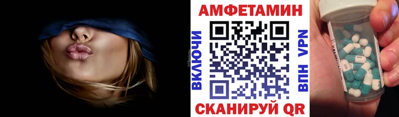 Амфетамин Premium Спасск
