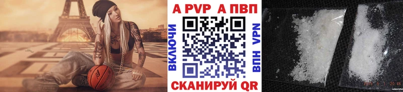 магазин Спасск A PVP СК КРИС