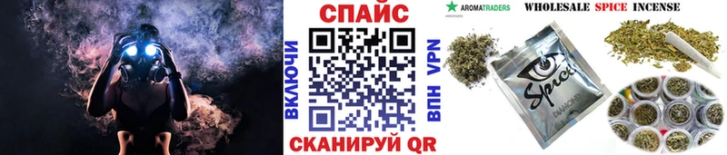 Бутират бутик  Спасск 