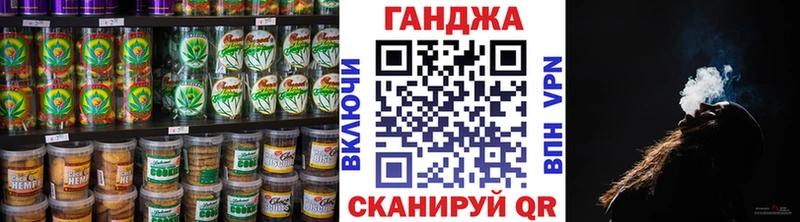 купить закладку  это какой сайт  Canna-Cookies конопля  Спасск 
