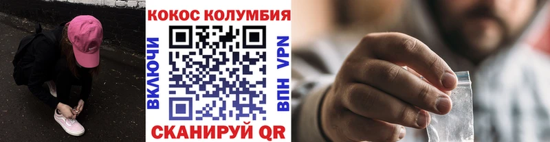 COCAIN Эквадор  hydra ССЫЛКА  Спасск 