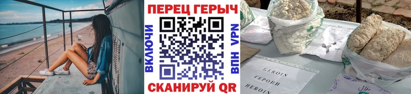 ГЕРОИН Афган  omg ссылки  Спасск  где купить наркоту 