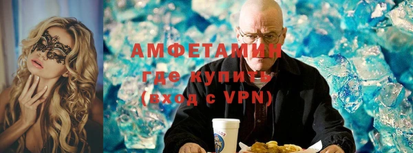 ALPHA PVP Алексин
