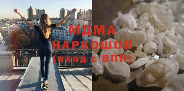 ALPHA PVP Алексин
