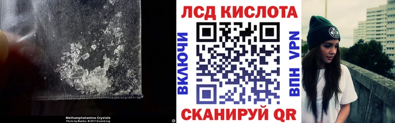 продажа наркотиков  Спасск  LSD-25 экстази кислота 
