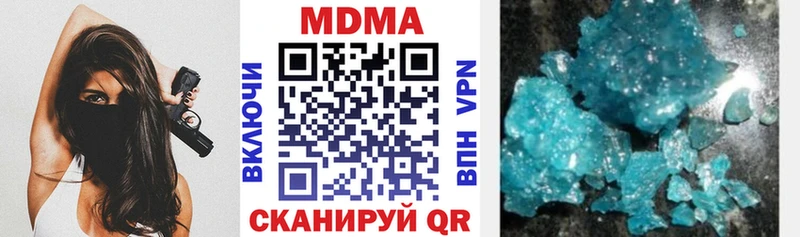 MDMA Molly  купить   Спасск 
