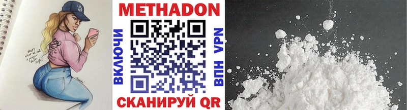 МЕТАДОН VHQ  mega как зайти  Спасск 