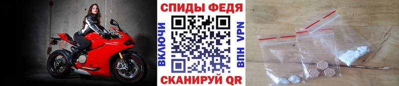 МЕТАМФЕТАМИН Methamphetamine  OMG как войти  Спасск  наркота 