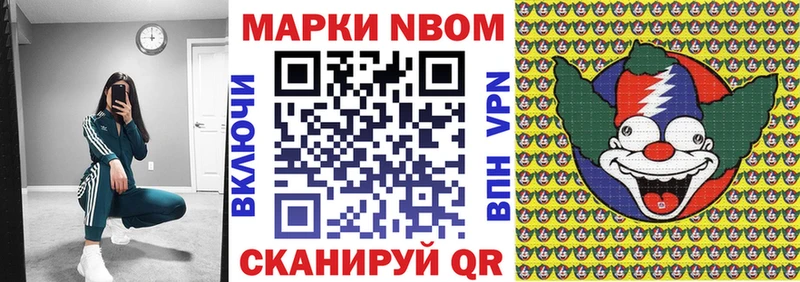 Наркотические марки 1,5мг  Спасск 