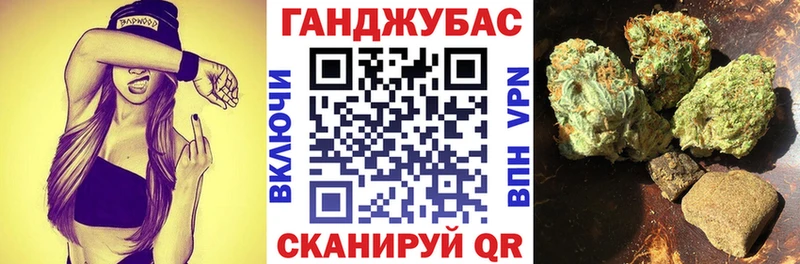 МАРИХУАНА тримм  Спасск 